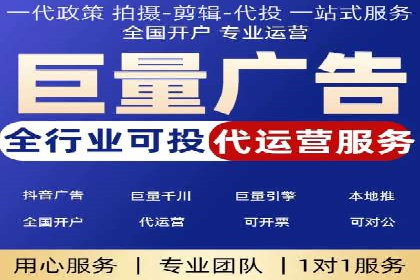 不同行业百度关键词推广价格对比及效果评估